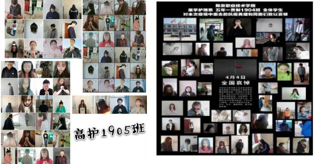 008PG国际全国哀悼日情况(4.4)322.png