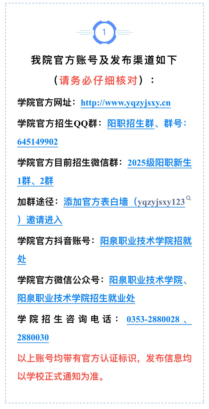 微信图片_20250814134615.jpg