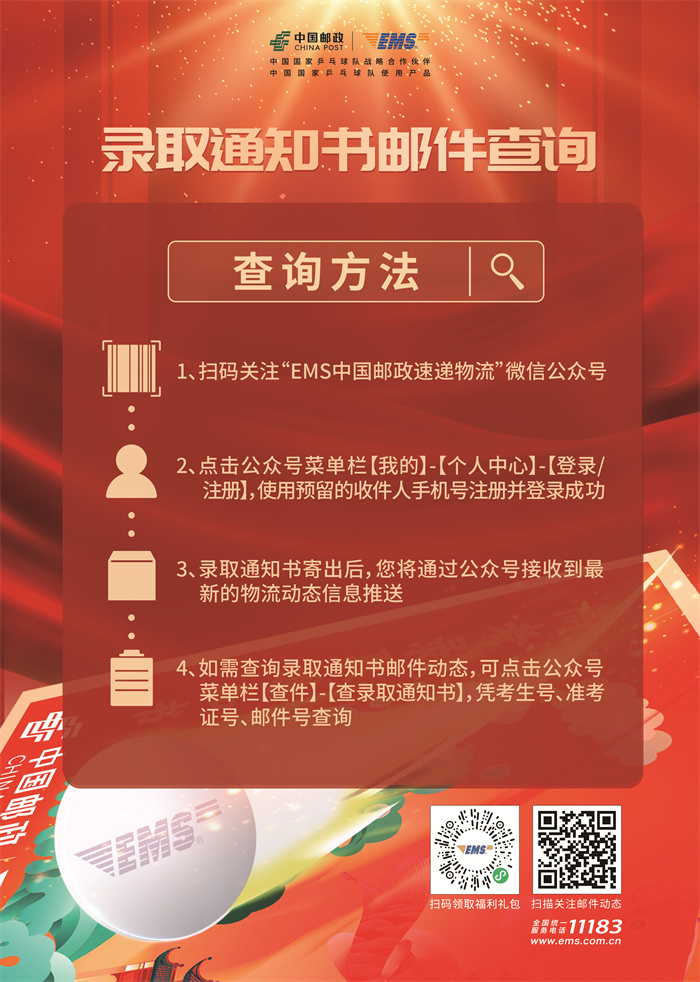 微信图片_20250823145656.jpg