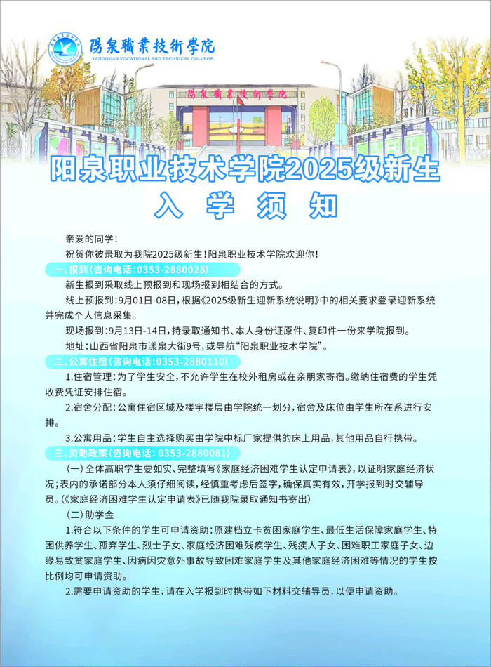 微信图片_20250825090157.jpg