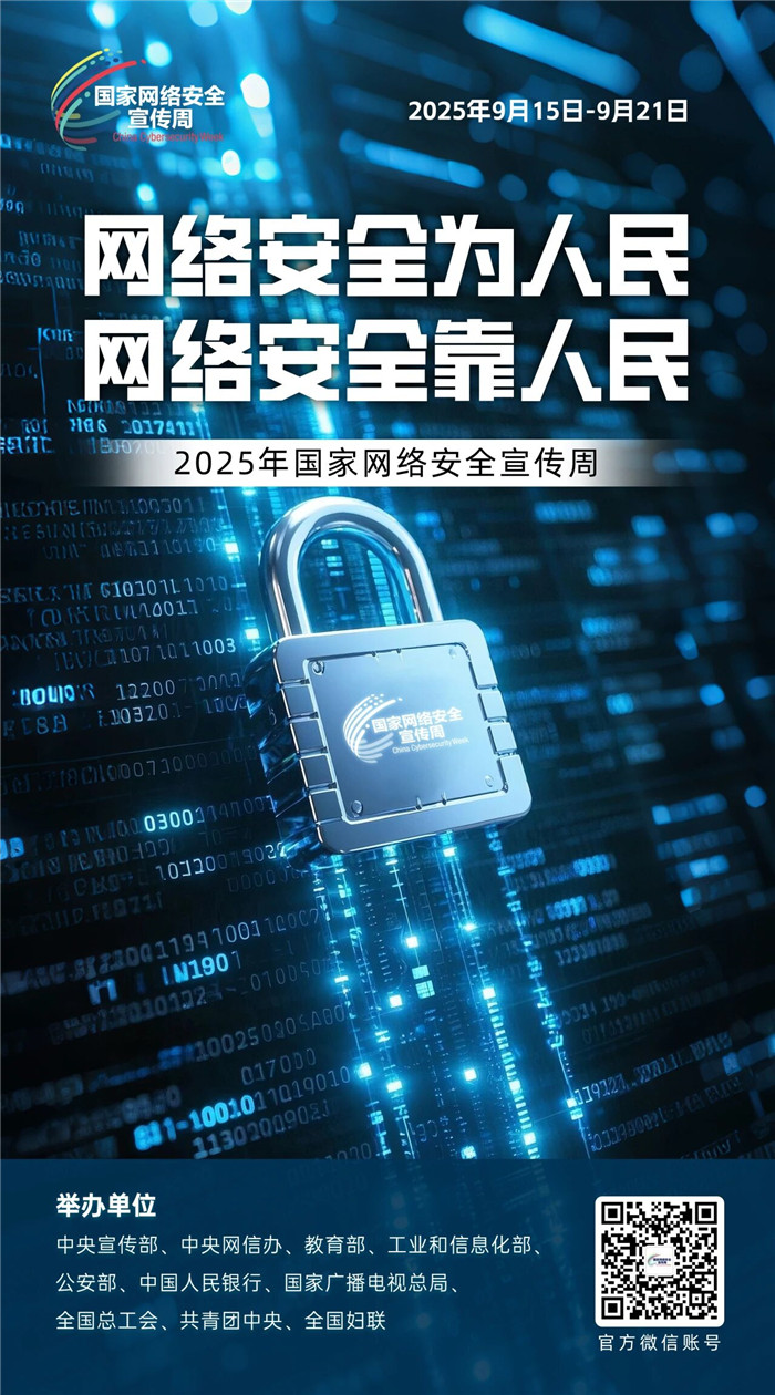 微信图片_20250911151710.jpg