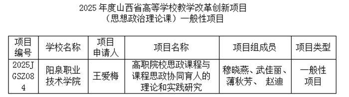 微信图片_20251121103734.jpg